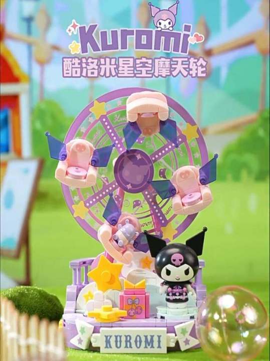 Kuromi And Pachat Dog Colorful Amusement Park Building Blocks Educational Toys for Girls Creative Assembly Gift