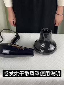 OUHOE | Hairdressing Blower Styling Universal Hair Diffuser Hair Styling Curl Dryer Curly Hair Large Wind Hood Salon Curly Accessories