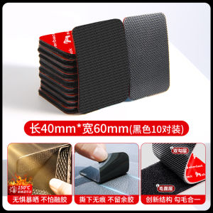 ผ้าพันโซฟาติดประตูบ้านแบบแม่ลูกซิปที่แข็งแรงสำหรับพื้นกระดานอเนกประสงค์กาวหลังรูปทรงแม่ลูก ผ้าพันโซฟากันลื่น