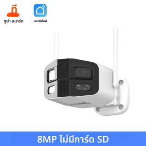 Tuya Smart 8MP Dual-Lens ใหญ่ กว้าง 180 ° การรักษาความปลอดภัยกล้อง WiFi กลางแจ้งพร้อมสี Night Vision ไซเรน 2-Way Talk กันน้ํา IP Cam
