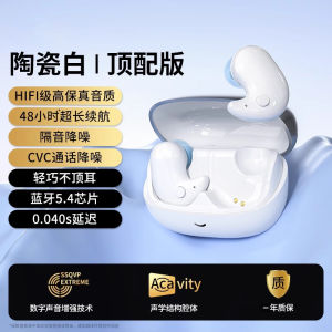 New Bluetooth Earphones True Wireless Sport Sleep Ultra Long Battery Life In-Ear Ultra Thin Comfortable Noise Reduction Breathable
