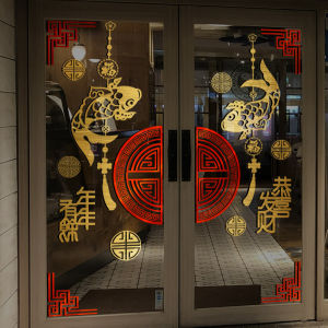 New Year Decorations Chinese Style Window Flowers Stickers Glass Decals Restaurant Store Festive Arrangement Spring Festival