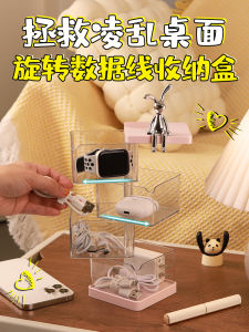 กล่องเก็บสายชาร์จโทรศัพท์แบบหมุนได้ กล่องเก็บสายข้อมูล สายไฟชาร์จโทรศัพท์มือถือ กล่องเก็บสายไฟฟ้าในโต๊ะทำงาน