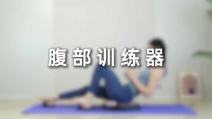 Multi functional sit up assist abdominal compression machine stretching machine fitness equipment