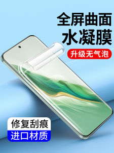 Full Cover High Definition Water Condensing Tempered Glass Film for Honor Magic6 5 4Pro Play7T Huawei 60 Enjoy 70 50 Steel 10Plus