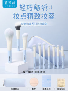 Portable Mini LADES Blue Series 10-Piece Makeup Brush Set Soft Bristles Powder Blush Highlighter Easy to Carry Beauty Tools