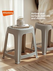 Citylong | Thickened Slip-Resistant Plastic Stool