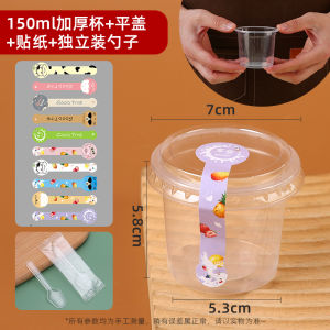 ถ้วยผงาดครีมแบบใช้แล้วทิ้ง ถ้วยน้ำนมเนยถั่วโพด กล่องสตรอเบอร์รี่ ถ้วยโยเกิร์ต กล่องเนยหมัก ถ้วยไอศกรีม ผลิตจากจีนแผ่นดินใหญ่