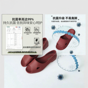 BAIMUQINGCHEN | Non-slip Odor-eliminating Slippers EVA Indoor Home Bath