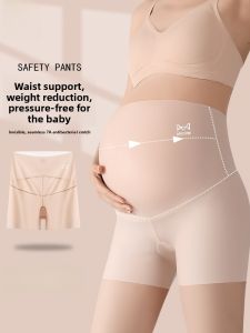 MiiOW | Ice Silk Invisible Safety Pants Womens Maternity Underwear Thin Flat Angle Shorts High Waist Regeneration Cellulose Fiber Cotton
