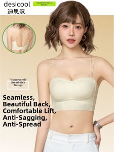 Gathering For Small Busts Invisible Breathable Backless Innerwear
