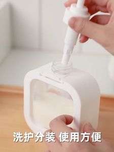 Kinghouse ขวดปั๊มสบู่เหลว ขวดปั๊มอเนกประสงค์ ใส่โลชั่น แชมพู เจลอาบน้ำ เคสสีขาว สามารถถอดออกได้ BO-S006