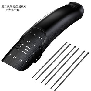 ENLEE Hard Shell Mudguard Mountain Bike Universal Front Rear Extended Tile Equipment Accessories Complete Set Bicycle Riding