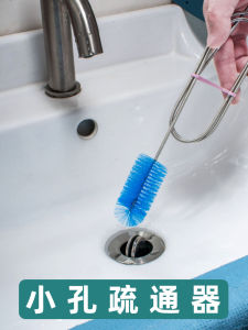 Bathtub Sewer Dredging Gadget Small Hole Hair Cleaning Tool Floor Drain Washbasin Hair Hair Pipe Unclogging