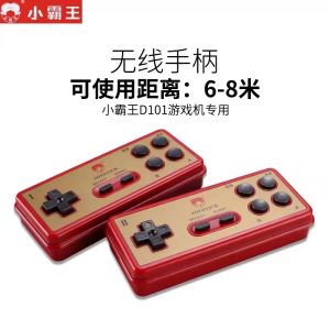 Official Authentic Products Little Overlord Game Console Wireless Handle TV For Home D99 Nostalgic Classic FC NES Dedicated D101 Wireless Handle Card Nintendo HD Game Console Handle