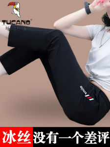 Quần Dài Ice Silk Cạp Cao Mùa Hè Mỏng Thường Ngày Thể Thao Nhanh Khô Quần Dài Thẳng Dài Đến Mắt Cá Chân Cho Nữ