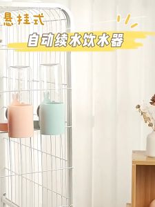 Japanese Pet Auto Automatic Cage Feeder Cat Bowl Automatik Bekas Makanan Minimun Kucing Sangkar