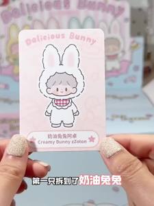 ZZoton Delicious Bunny Series Plush Doll Blind Box Vinyl Plush Toys Surprise Box Kawaii Anime Action Figure Model Birthday Gift