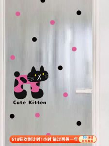 Cartoon Creative Bathroom Kitchen Glass Door Static Cling Stickers Toilet Waterproof Decorative Film Minimalist Style PVC Material