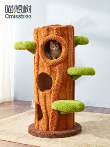 Cmisstree | Large Multi-functional Cat Tree Scratch Post