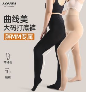 plus Size Leggings Thickened Autumn Winter Womens Black Long Pants Stockings Ounau Brand Nylon Spandex Fiber Casual Trousers