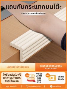 O Margo | Anti-Collision Self-Adhesive Foam Protection Pad