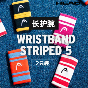 Head Sports Wristband for Training And Fitness Sweat Absorbent Long And Short Protective Wrist Guards Gym Workout Accessories