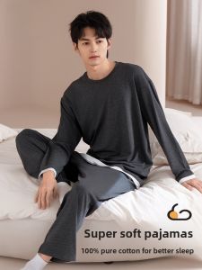 MiiOW | Pure Cotton Sleepwear Mens Long Sleeve Spring Summer New Ultra Soft Simple Home Clothes Set Casual Comfortable Lightweight