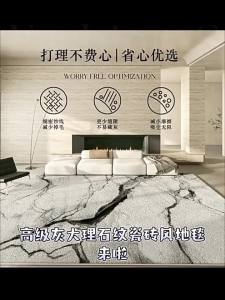 FANLILAI | Stain-Resistant Waterproof Easy-Care Carpet
