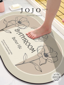 Quick Dry Bathroom Mat Tech Fabric Water Absorbent Toilet Entrance Oval Shaped Easy Cleaning Home Decor Mat JOJOS L PD