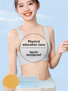 MiiOW | Cat Girl Teen Sports Bra Breathable Seamless Vest For Gym Class Youthful Development Underwear Suitable For All Seasons