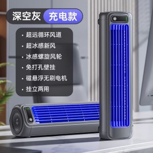 Muxiang Wall-Mounted Electric Fan High Wind Power Kitchen Bathroom Air Conditioner Quiet Wall Fan for Home Dormitory