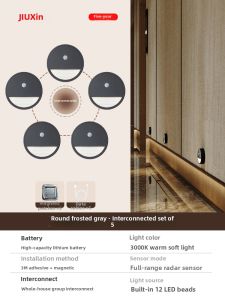 jiuxin lighting | Motion Sensor Chargeable LED Night Light