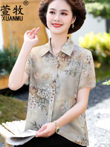 Fashionable Short Sleeve Shirt Thin Style Womens Set Mid-aged And Elderly Summer Clothing Floral Pattern POLO Collar Button up