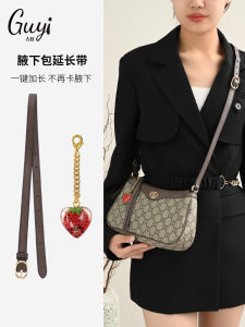 สายสะพายกระเป๋า  Ophidia Underarm Bag Extension Strap Strawberry Pendant Crossbody Strap Extended Shoulder Strap