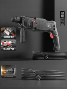 NANWEI | Lightweight Powerful Multi-purpose Drill