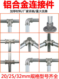 20/25/32mm6 in Charge of Fittings Steel Pipe Galvanized Pipe Iron Pipe Welding-Free Joint Frame Elbow Fasteners