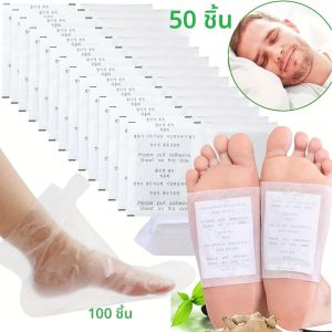แผ่นแปะเท้า 50 ชิ้น พร้อมแผ่นกาว และ 100 ชิ้น แผ่นมาส์กเท้าแบบใช้แล้วทิ้ง ชุดดูแลเท้าสำหรับการดูแลเท้าแบบสปาที่บ้าน