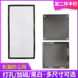 Màn Hình Bụi PVC Từ Tính 12cm Quạt Lỗ Máy Chủ Lưới Lọc 14*28cm Lưới Trên Cùng Phụ Kiện Phần Cứng Máy Tính