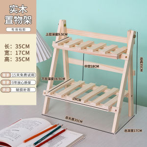 Desktop Office Desk Multi-layer Plant Stand Storage Organizer Rack for Bedroom Dormitory Living Room Kitchen by Other Brand