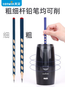 Electric Charging Large Caliber Automatic Pencil Sharpener for Children Student Hole Pen Thick Rod Pencil Sharpener Desktop Type