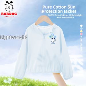 Bobdog | Sun Protection Lightweight Cotton Boys Sunscreen Jacket