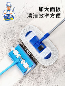 Home Cleaning Flat Mop Cotton Thread Wooden Handle for Hardwood Floor Manual Squeegee Water Absorption Quick Drying