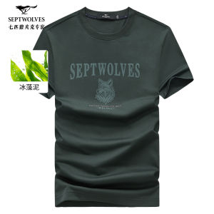 Septwolves Mens Short Sleeve T-Shirt Ice Silk Loose Fit round Neck Summer Fashion Casual Breathable Comfortable Half Sleeve Top