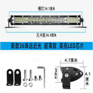 Ultra-Thin LED Car Bar Lamp for Off-Road Vehicles Long Strip Light Super Bright Dual Beam Cargo Truck 12V 24V Bar Light