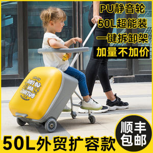Kids Can Sit Koku Stroller Luggage Child Carrier Seat Pull Rod Suitcase Large Children Can Sit Toy Brand Other Model 089