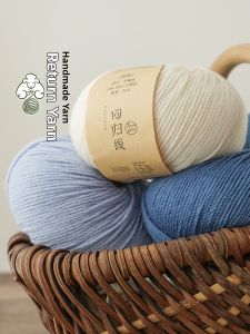 LOVEYARN | Machine Washable Baby Knitting Wool Yarn
