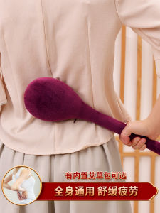 Home Fitness Hammer Meridian Massage Stick for Health Maintenance and Back Rubbing Portable Handheld Version