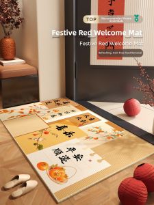 Anti-slip Door Mat yellow for Entrance