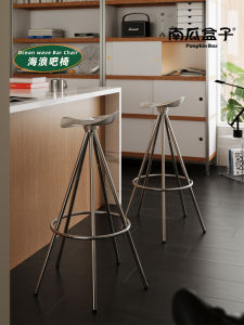 Bauhaus Metal Bar Stool Designer Luxury Home Island Counter Chair Simple Commercial Coffee Shop High Table Chair Modern Home Furniture